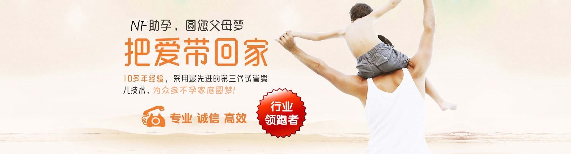 青岛供卵助孕,青岛捐卵试管,青岛包生男孩机构图片3